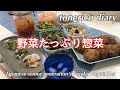 【60代シニア夫婦】ひとりの休日/キャベツメンチカツ/ストレスフリーのコツ