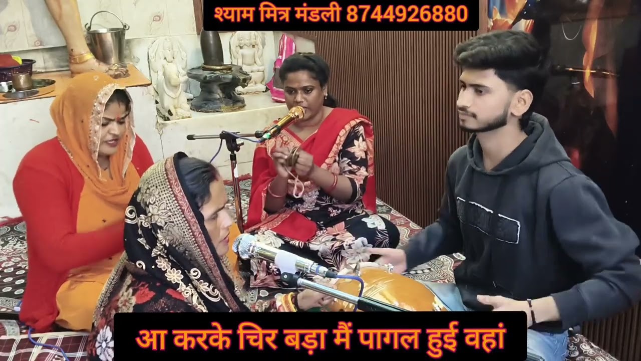 फिल्मी तर्ज में कान्हा जी भजन🥳🎊आजा मेरे कान्हा तू वैध बनके आजा🥀 मैं ढूंढो तुझे कहा मै पागल हुई वहां 
