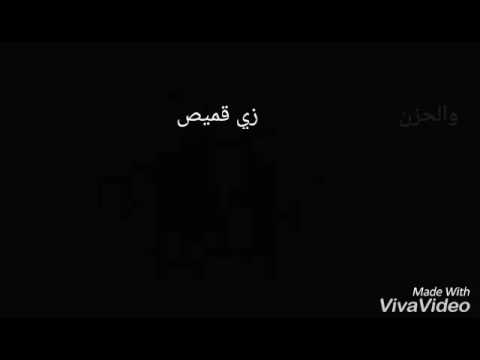 الدمعه صعبه