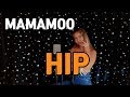 마마무 (MAMAMOO) - HIP (Cover by 코스믹 걸)