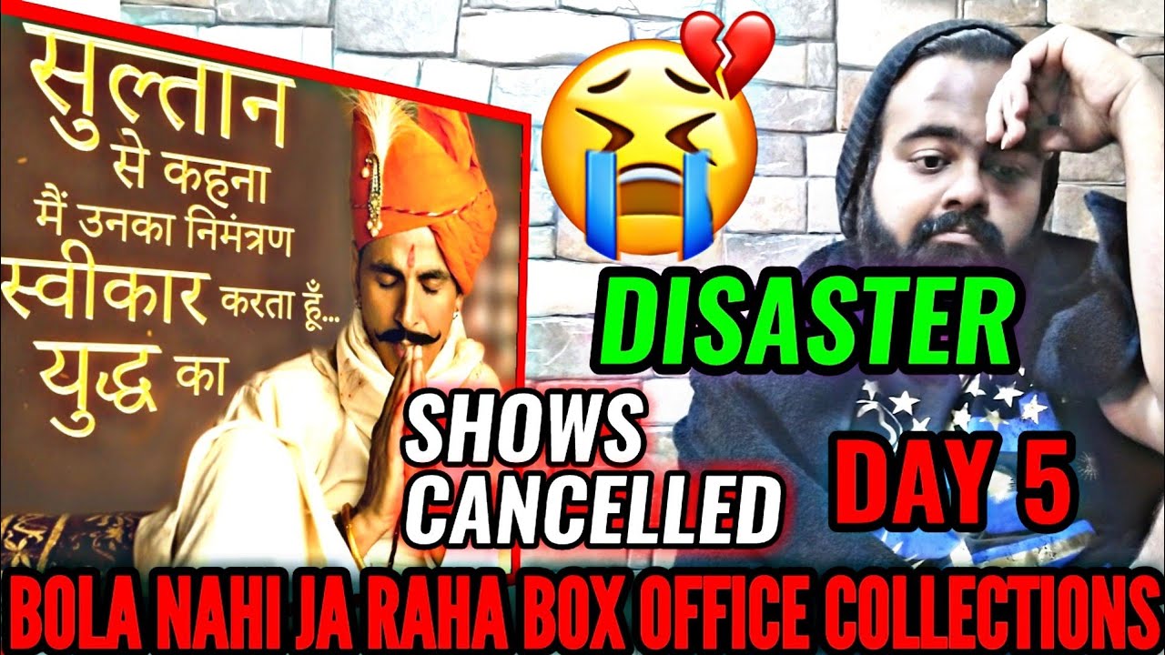 SAMRAT PRITHVIRAJ BOX OFFICE COLLECTION DAY 5 | AKSHAY KUMAR | DISASTER | SHOWS CANCELLED