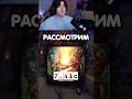 Патч 7.41c уже в Dota2! #dota2 #дота2