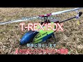 T-REX150X フライト練習  3Dフライヤーへの道　vol.20