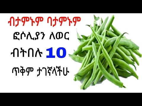 ቪዲዮ: ከአራቱ የከፍተኛ ጥቅም ልምምዶች ጎራዎች ውስጥ የተስተካከሉ ድጋፎችን መስጠትን የሚያካትት የትኛው ነው?