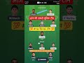 MI VS LSG T20 Dream11 Prediction | MI VS LSG Dream11 Team Of Today Match | MI VS LSG dream11