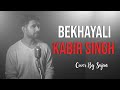 Bekhayali | Kabir singh | Shahid kapoor Kiara Advani | Mashup | Cover | Sajan | Sachet - Parampara
