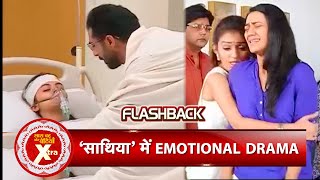 Saath Nibhaana Saathiya Flashback: Ahem Marries Gopi In Hospital  | SBB XTRA