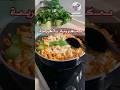 معكرونة بالكريمة لذيذة سهلة و سريعة Shorts Reels Recipe Food 