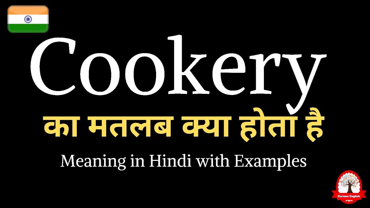 Cookery Meaning In Hindi Cookery Ka Kya Matlab Hota Hai English To cookery-meaning-in-hindi-cookery-ka-kya-matlab-hota-hai-english-to