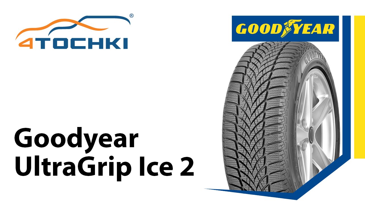 Goodyear UltraGrip Ice 2