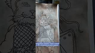 Акварель Горная туманность от БН в раскраске "Полуночный маскарад" русского издания #art