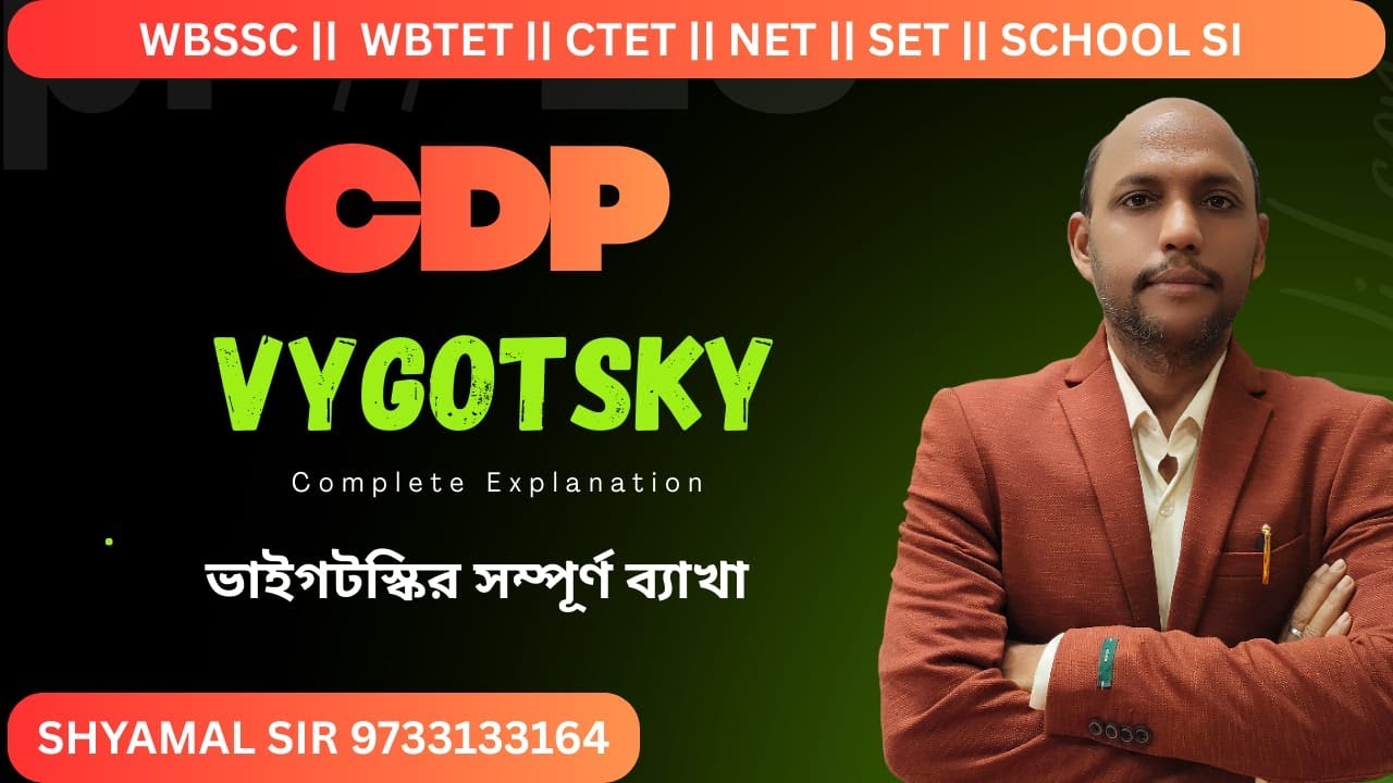 Vygotsky's Theory of Cognitive Development-ZPD,Scaffolding,MKO  (Psychology Theories) by Shyamal sir
