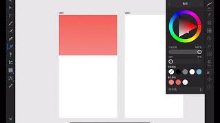 Affinity designer for ipad screenshot 5