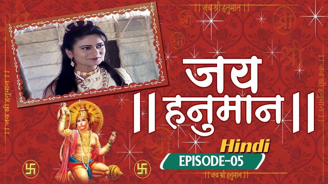 jai hanuman sanjay khan all episode in hindi download