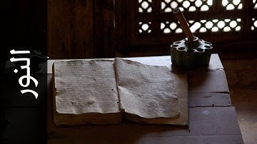 سورة النور عمر القزابري   Surah An Noor Omar Al Qazabri