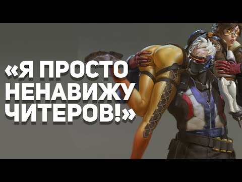 70.000 ЧИТЕРОВ В БАН! Лучшие факты, истории и рекорды из игры. Minecraft, Overwatch, MGS 5.