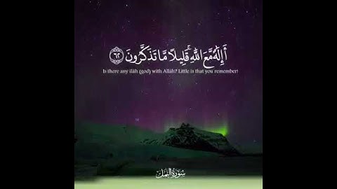 (سوره النمل؛٦٢) 62; surat Al-Naml