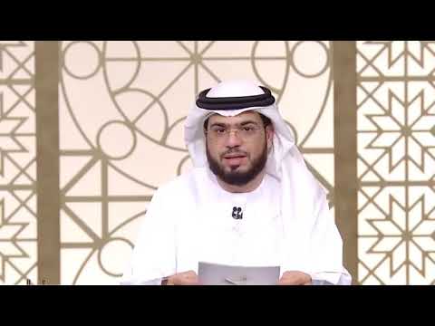 متصلة تبكي وتقول أمي تقهرني   الشيخ وسيم يوسف wase || د وسيم يوسف Q & A || ISALAM