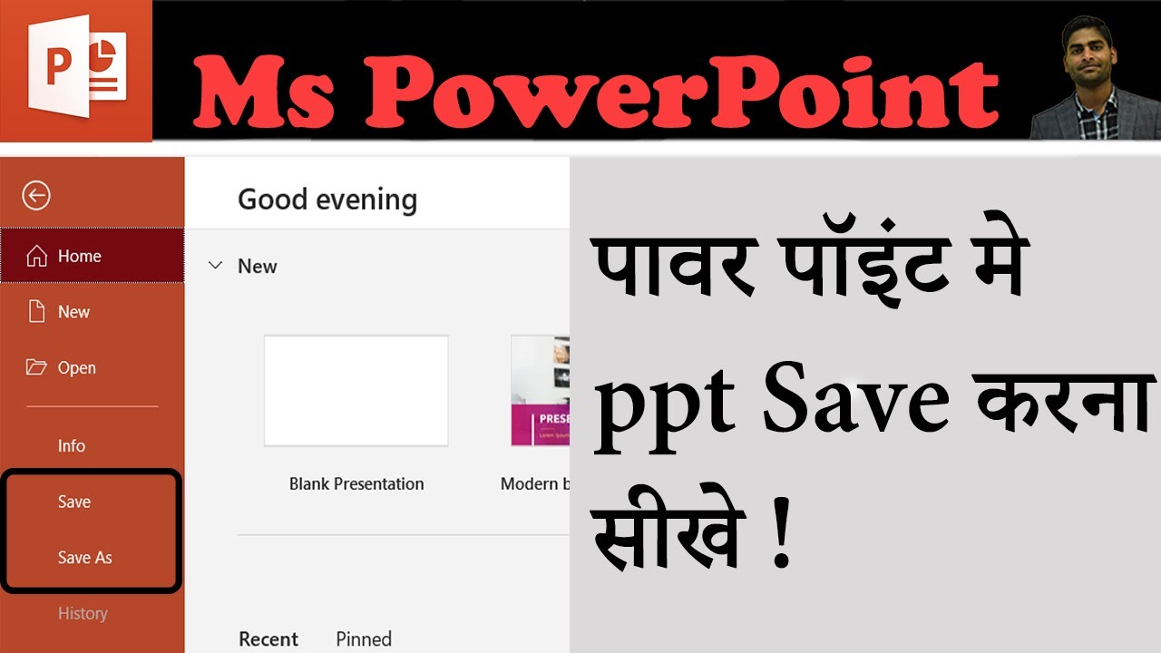 How to Save Your Presentation In PowerPoint - YouTube