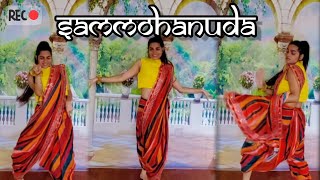 Sammohanuda Nupur Rishi