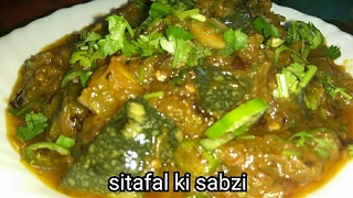 कद्दू की सब्जी ऐसे बनाए उगंलिया चाटते रह जांएगें/sitafal ki sabji/kaddu pumpkin ki sabji