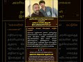 அரசியலில் களமிறங்கும் ராகவா லாரன்ஸ்! 🔥 த.வெ.க சார்பில் திருச்சி இடைத்தேர்தலில் போட்டியா? #shorts