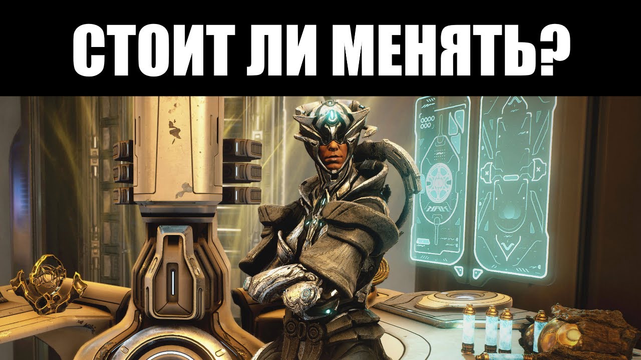 ночная волна warframe что это фото 103