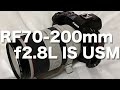 【カメラ】新発売！CANON RF70-200mmF2.8 L IS USM　登場！開封動画！