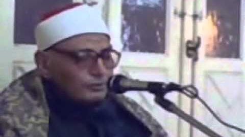 الشيخ محمد عصفور سورة البقرة  "11