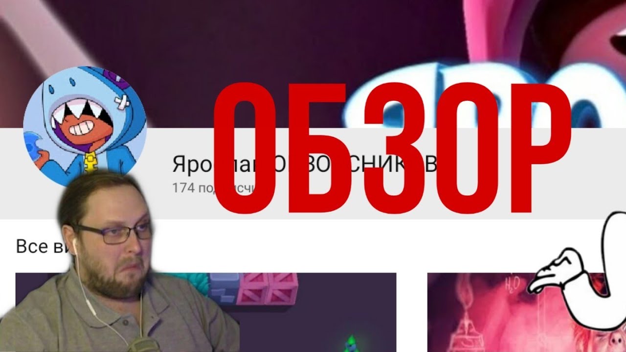 ОТБРОСЫ ЮТУБА #10|ЯРОСЛАВ|СПЕЦВЫПУСК|ЮБИЛЕЙ