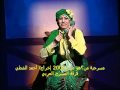 مسرحية من هو من 2005 إخراج أحمد الشطي 2 9 