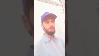 watu izu mantash watu zillu mantasha