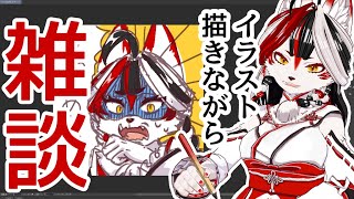 【雑談】メンシプの絵文字描きながらお話しよ【イラスト】