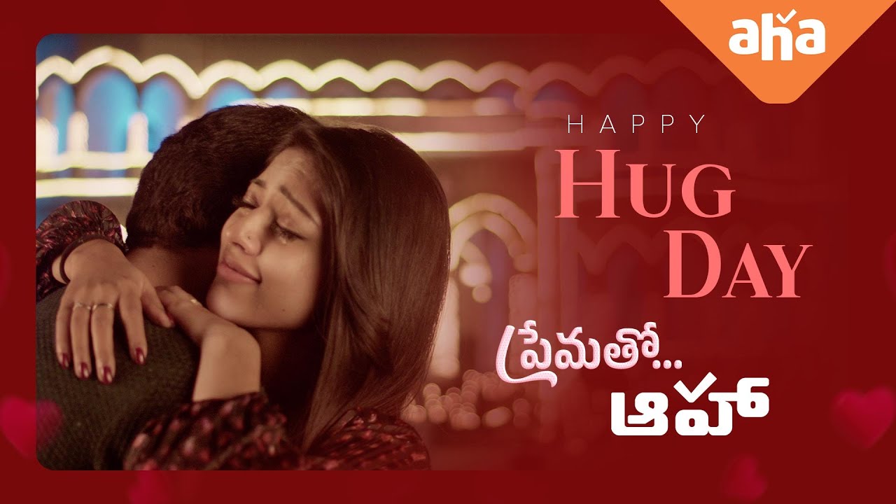 Hug Day Special Video | Happy Hug Day | ahaVideoIN