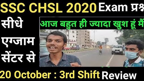 SSC CHSL Exam 2020 Real live Review & Analysis | 20th Oct. 3rd Shift | ION | Today