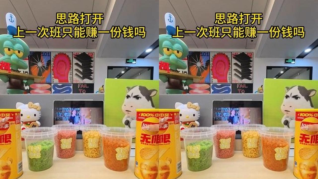 沉浸式体验在公司摆摊做邪修饺子和红茶汤圆 #秀一波我的春节邪修美食  #带薪摸鱼  #邪修饺子  #摆摊  #年味争霸赛