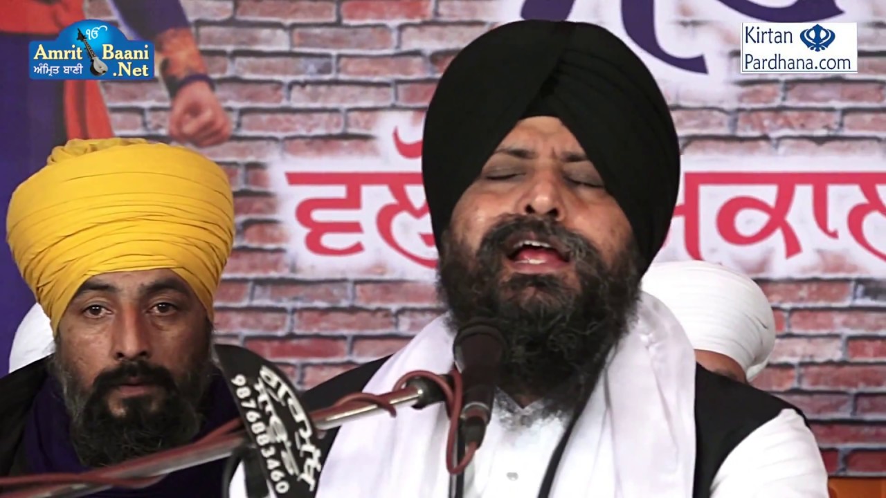 Bhai Satvinder Singh Ji Harvinder Singh Ji - 01Dec2017,Rama Mandi, Jalandhar, Punjab