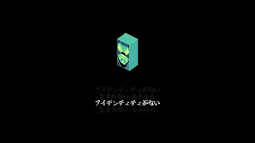 Download サカナクション 8 Bit Mp4 Mp3
