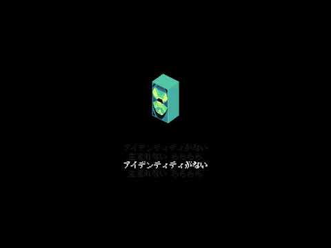 【サカナクション】アイデンティティ【ファミコンアレンジ】