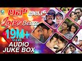    love beats kannada love songs  sandalwood love songs  ultimate songs audio