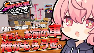 なるせ部の配信のサムネイル画像