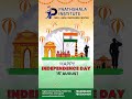 Independence Day Celebration 2025 | Paathshala Institute Jharsuguda | 15th August Special Program
