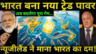 INDIA-NEW ZEALAND FTA SHOCKS CHINA | 100% Duty-Free Access | Biggest Trade Breakthrough Explained