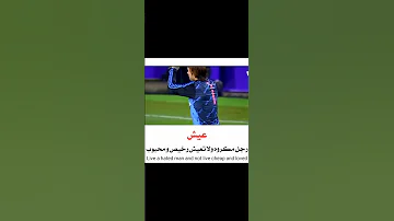 تصميم سيرجيو راموس الكابيتانو 