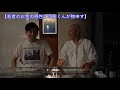 現代の若者のお金の感性について次男くんが物申す!