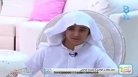 تلاوة خاشعه للطفل اليمني عبدالله الوصابي. ...