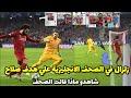 هدف محمد صلاح في سالزبورغ يشعل الصحف الانجليزية