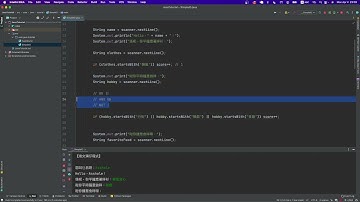 【粵語粗口教Java】Ch03 - 基本IO同條件式