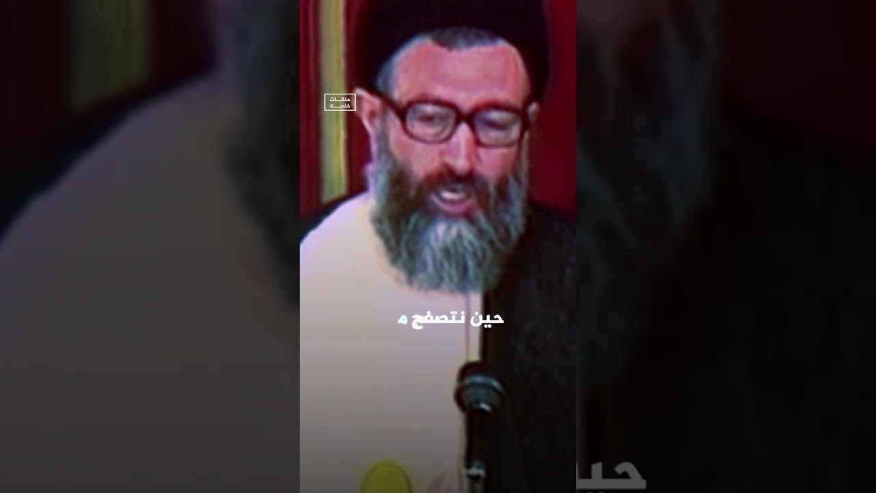 الحرس الثوري الإيراني.. كيف أصبح بهذه القوة؟ | حرس الإمام
