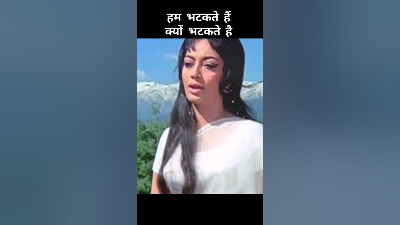 ye dile nadan #song #trending #shorts #oldsong #sadstatus . ye dile nadan #song #trending #shorts #oldsong #sadstatus .